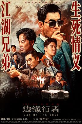 《姐妹2再见青春》剧照